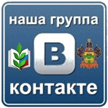 Профсоюз образования Краснодарский край